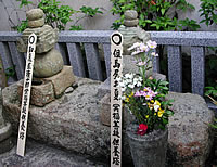 Onatsu and Seijuro