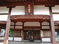 Otokoyama-Hachiman Shrine